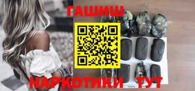 марихуана Гусиноозёрск