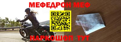 мефедрон мука Гагарин