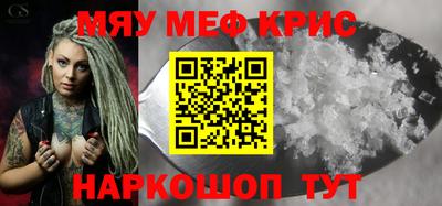 кристаллы Бузулук