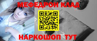 марихуана Гусиноозёрск