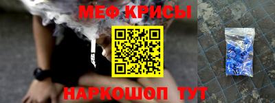 кристаллы Бузулук