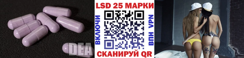 ЛСД экстази кислота  Гусь-Хрустальный 