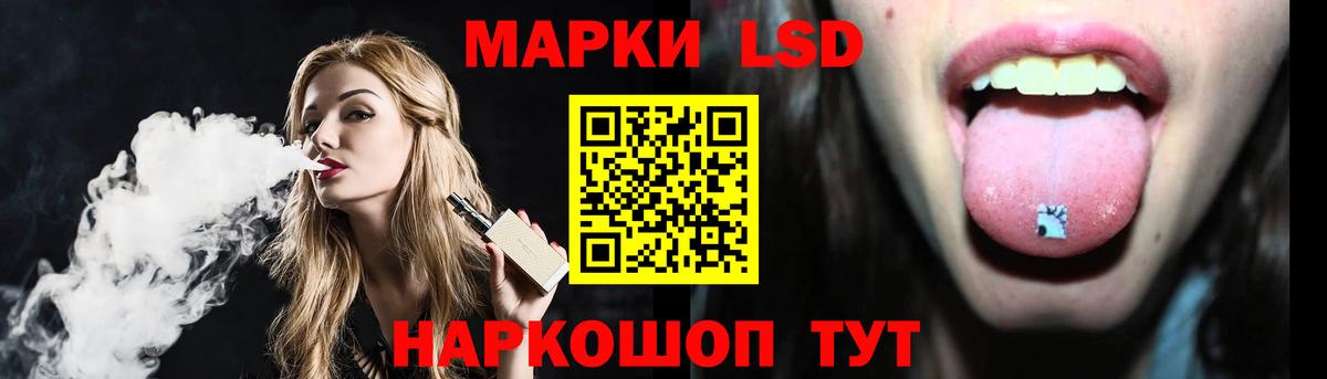 LSD-25 экстази кислота  Гусь-Хрустальный 