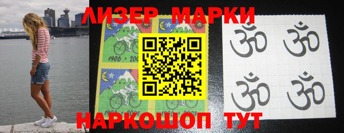 LSD-25 экстази кислота Гусь-Хрустальный