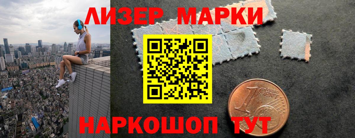 LSD-25 экстази кислота Гусь-Хрустальный