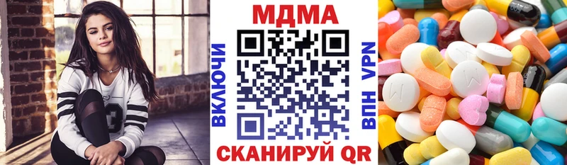 MDMA VHQ shop телеграм Гусь-Хрустальный как найти закладки