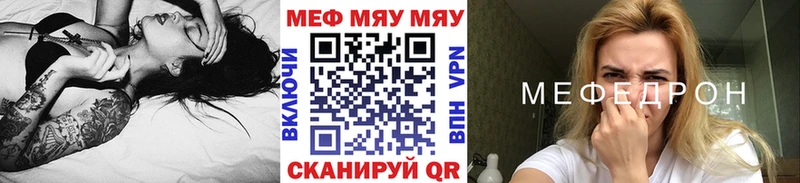 Мефедрон VHQ  наркошоп  сайты даркнета Telegram  Гусь-Хрустальный 