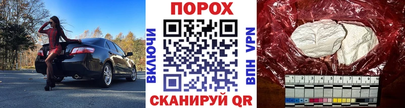 Метамфетамин витя  хочу   Гусь-Хрустальный 