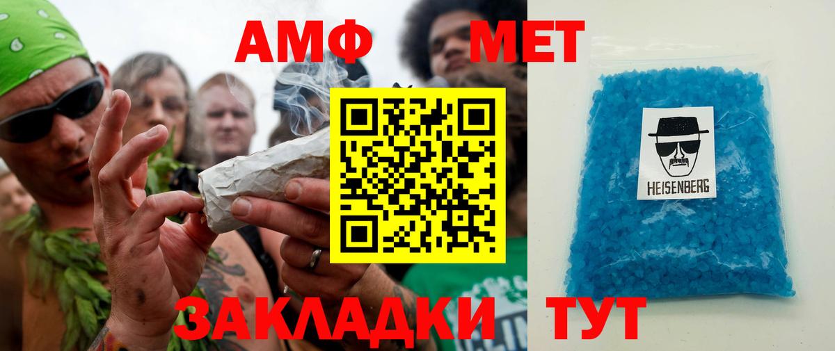 Гусь-Хрустальный  Метамфетамин Декстрометамфетамин 99.9%  Первитин  Вход с VPN 