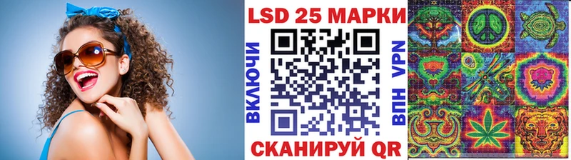 Марки 25I-NBOMe 1,8мг  закладки  маркетплейс клад  Гусь-Хрустальный 