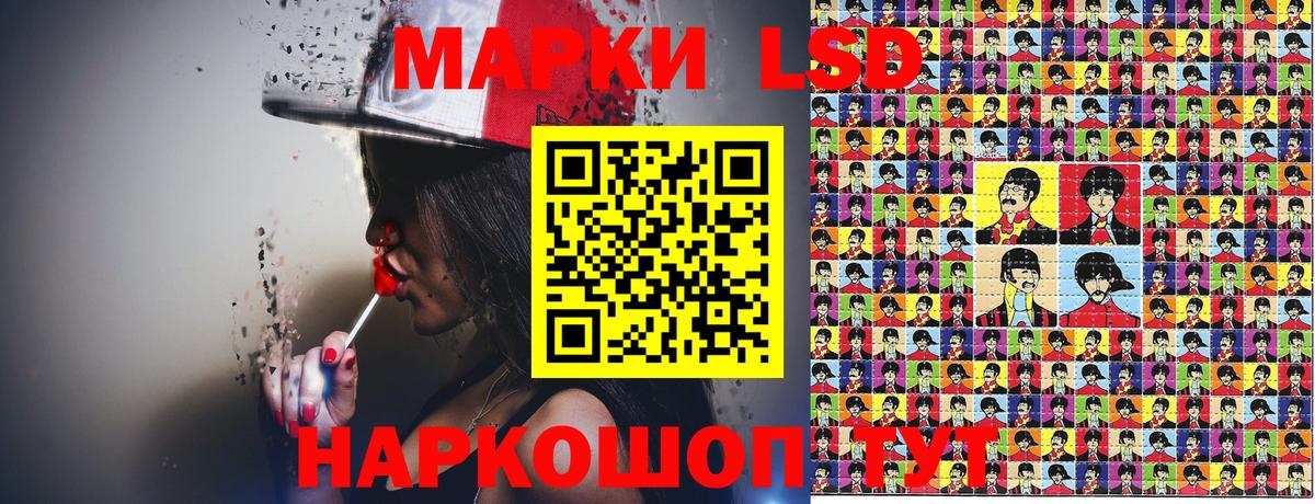 Марки N-bome 1500мкг Гусь-Хрустальный