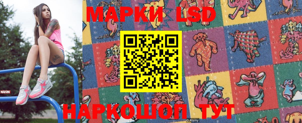 Марки N-bome  как найти закладки  Гусь-Хрустальный  Наркотические марки 1500мкг  Вход с VPN 