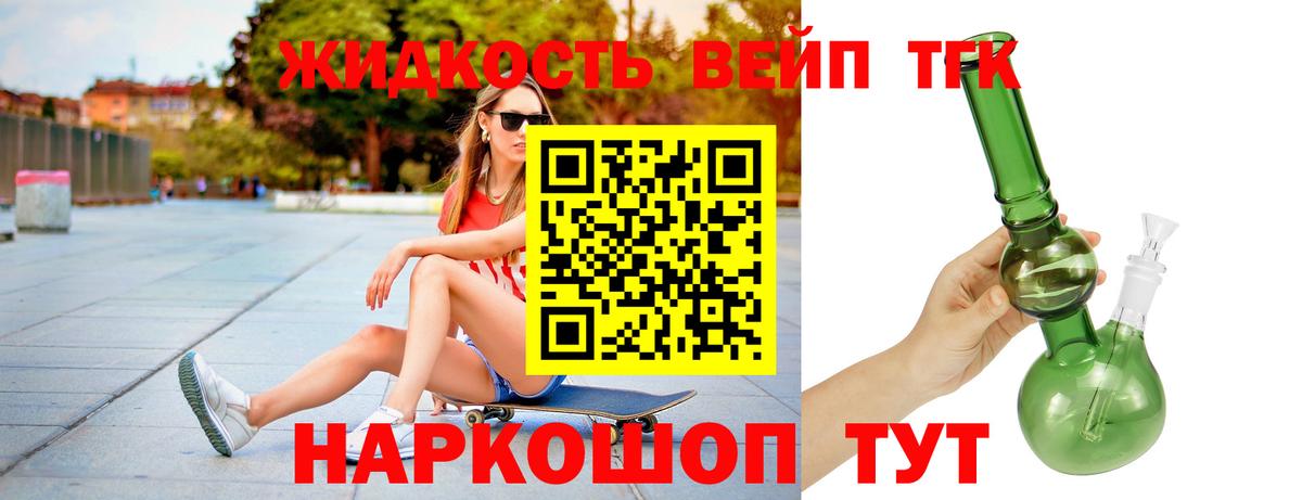 Alpha PVP Гусь-Хрустальный