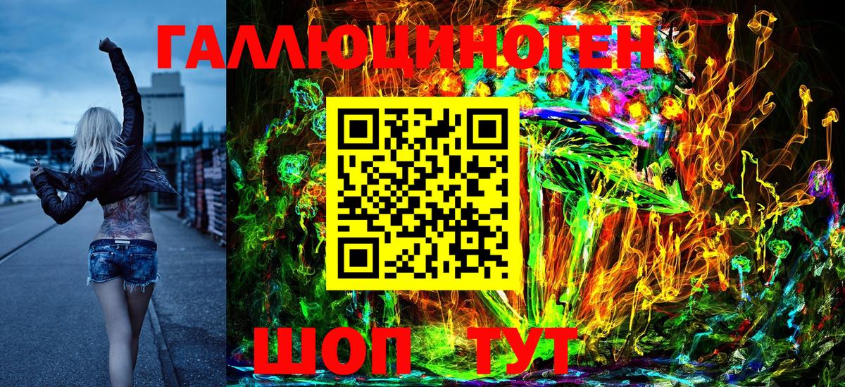 Псилоцибиновые грибы Magic Shrooms  Гусь-Хрустальный 