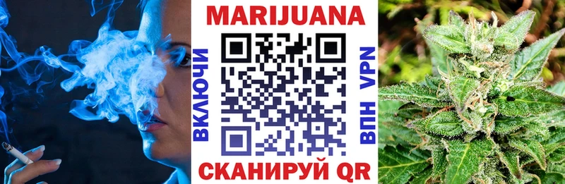 МАРИХУАНА AK-47  OMG зеркало  darknet состав  Гусь-Хрустальный 