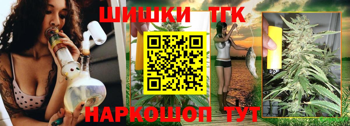 Каннабис LSD WEED  МАРИХУАНА планчик  Гусь-Хрустальный  Вход с VPN  Конопля OG Kush 