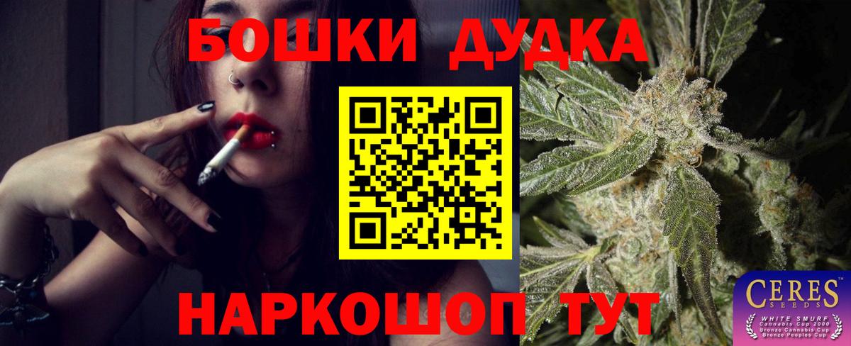 Марихуана Ganja  Бошки марихуана ГИДРОПОН  МАРИХУАНА AK-47  Гусь-Хрустальный  Бошки марихуана конопля 